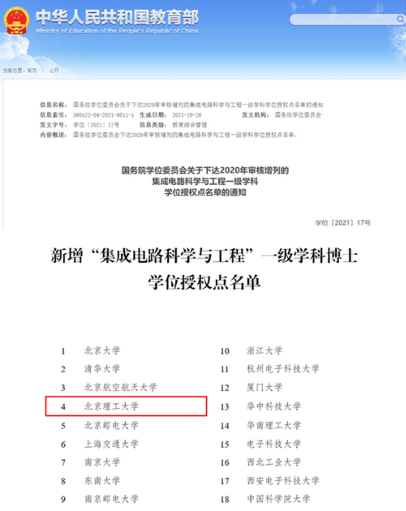 黄色仓库