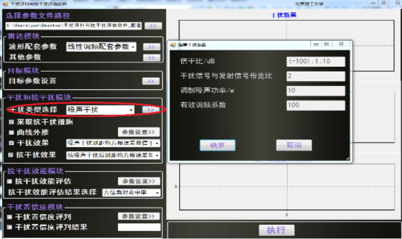 黄色仓库