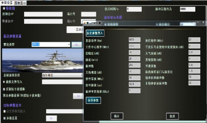 黄色仓库