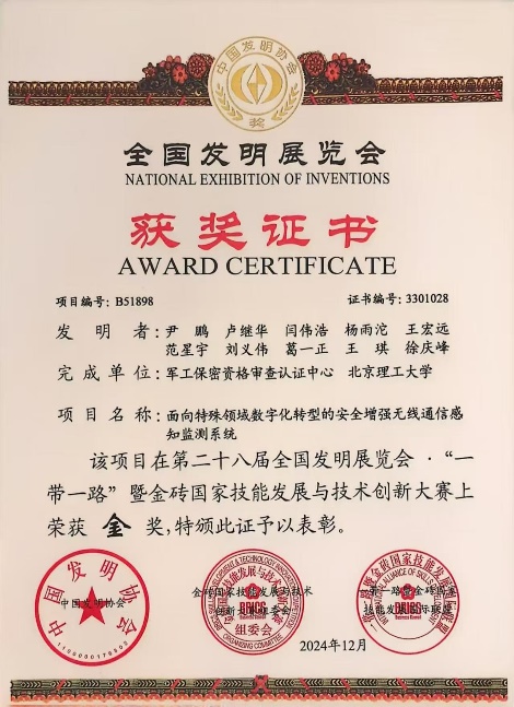 黄色仓库